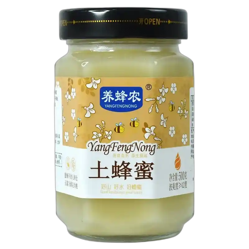 食得·安享