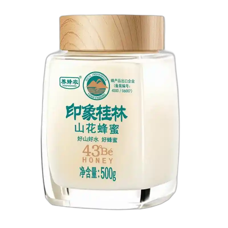 食得·安享