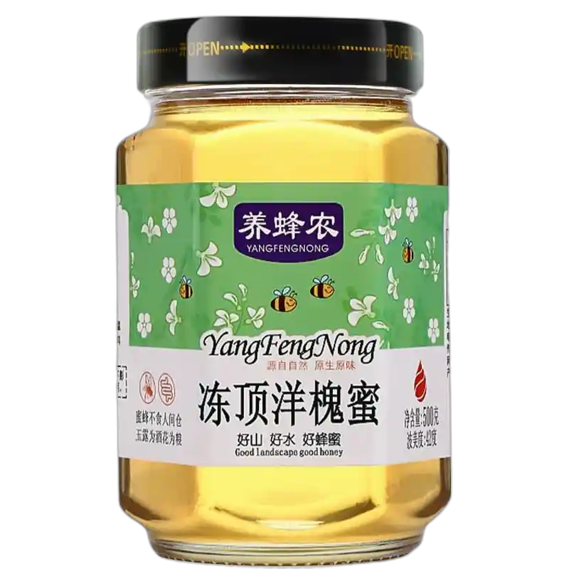 食得·安享