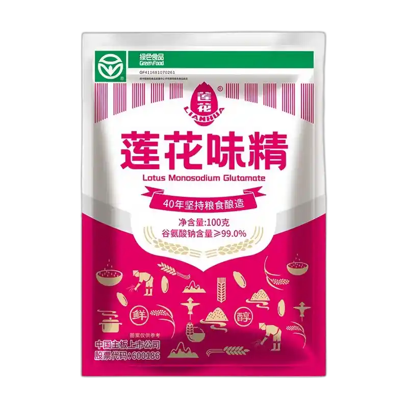 食得·安享