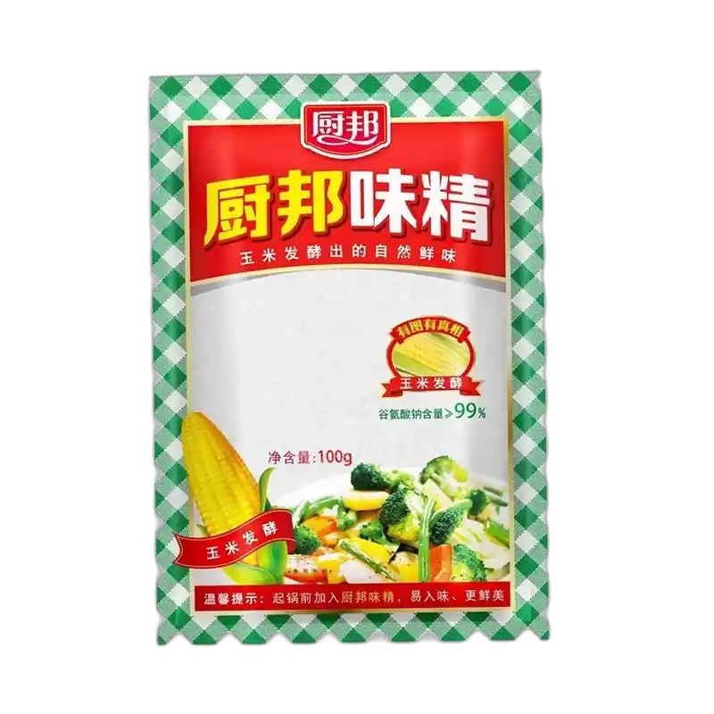 食得·安享
