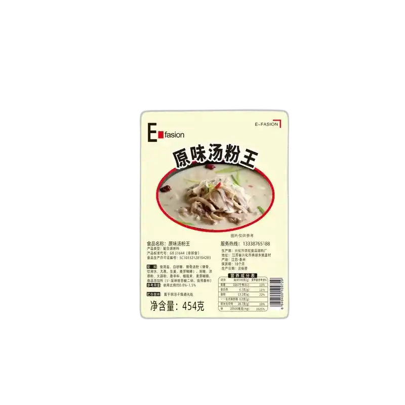 食得·安享