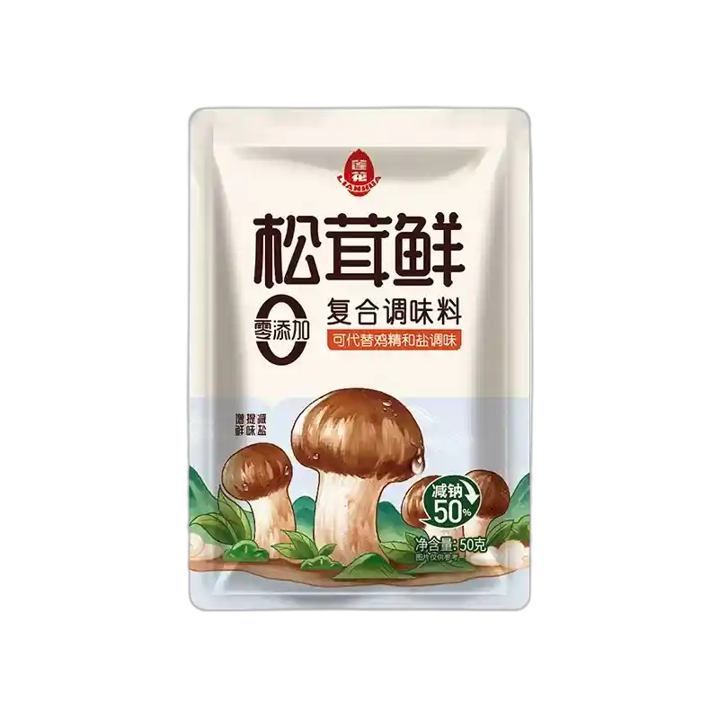 食得·安享