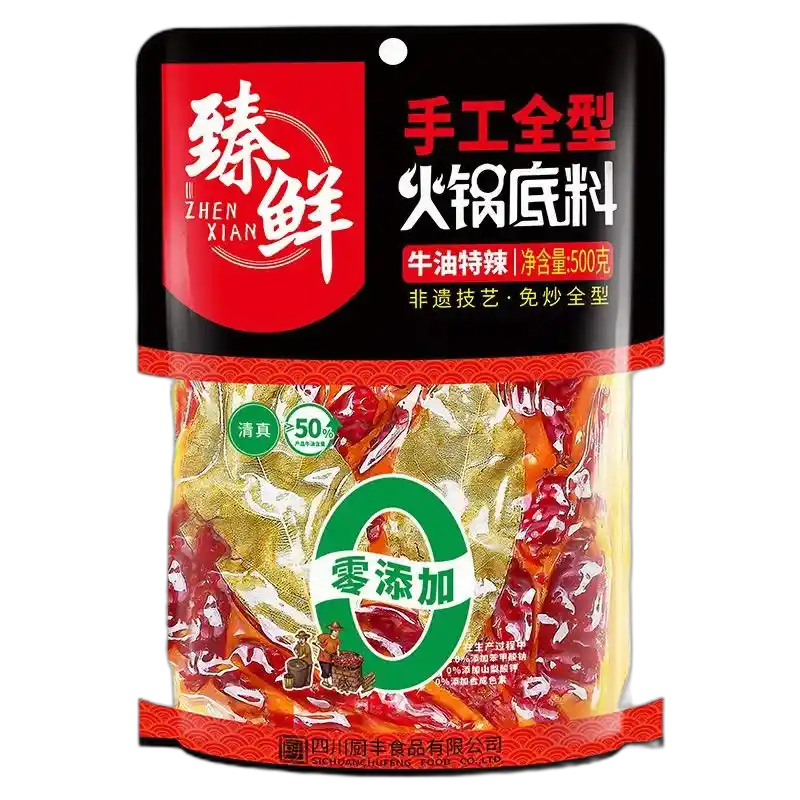 食得·安享
