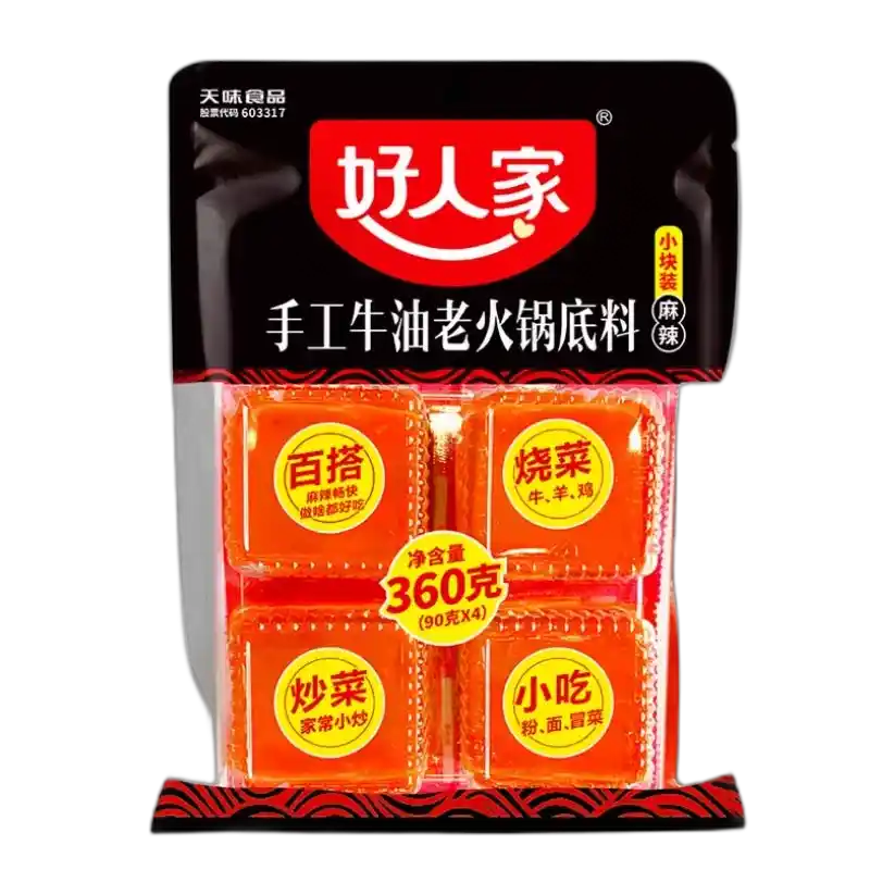 食得·安享