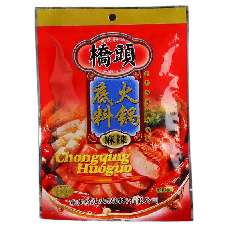 食得·安享
