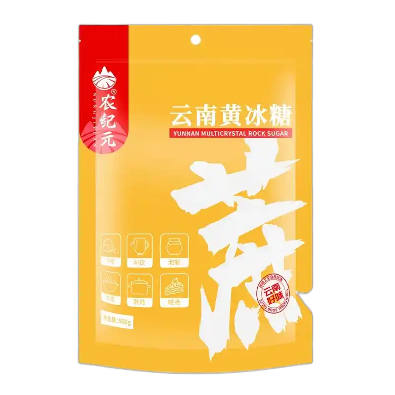 食得·安享