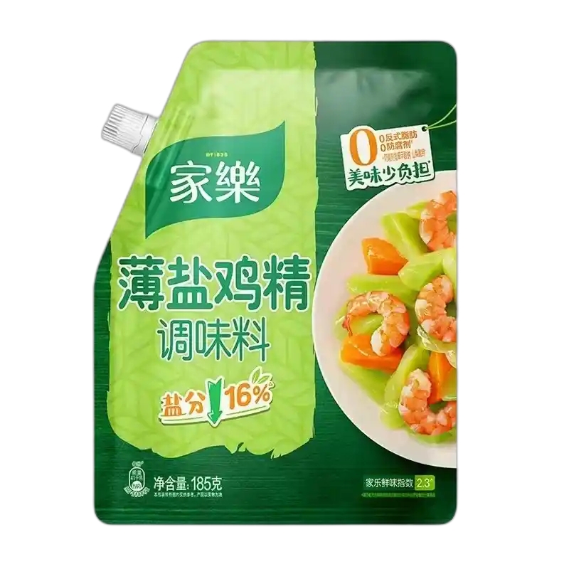 食得·安享