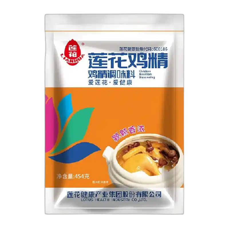 食得·安享