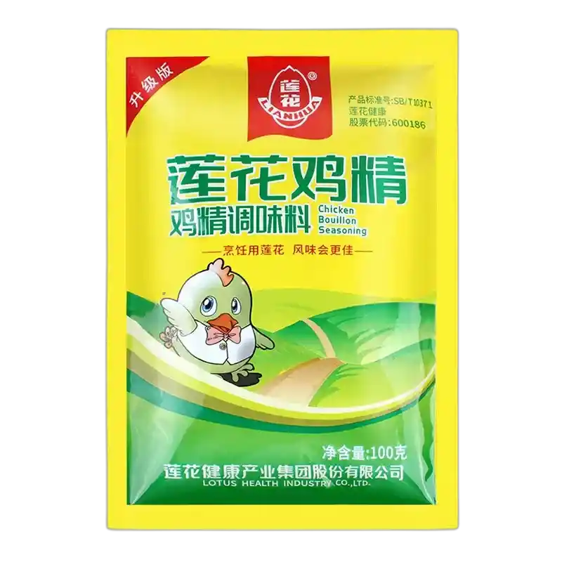 食得·安享