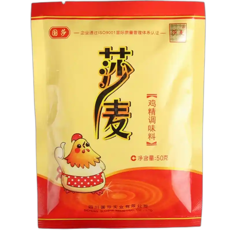 食得·安享
