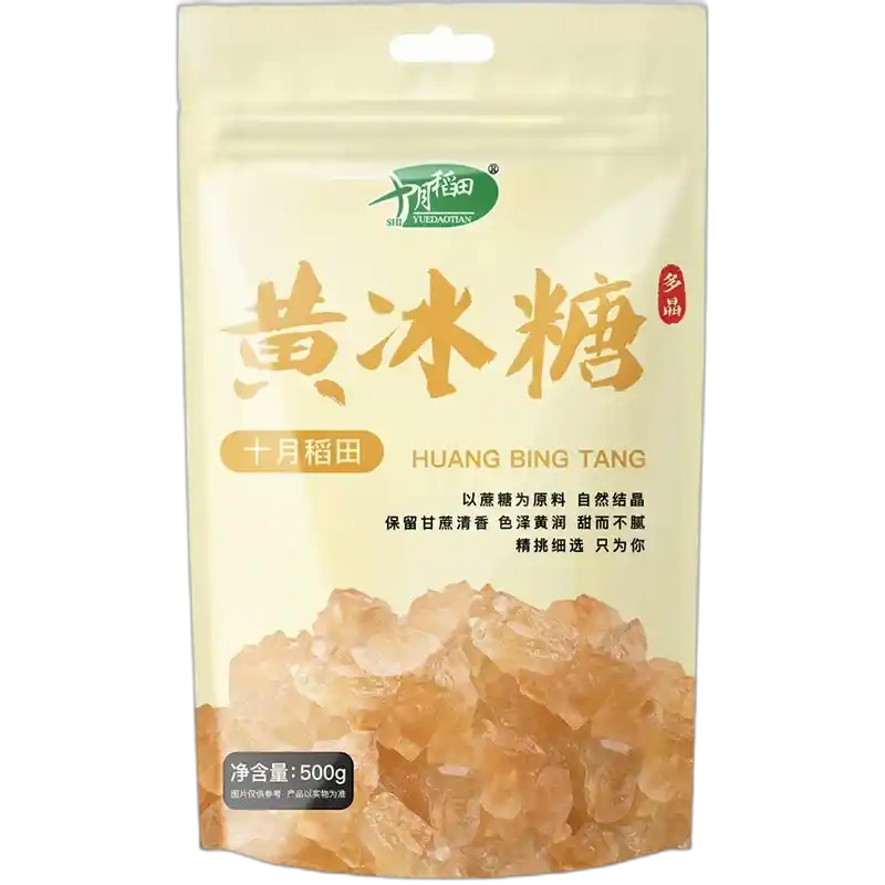 食得·安享