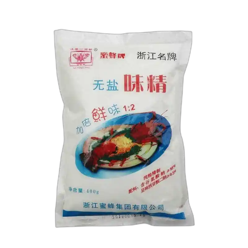 食得·安享