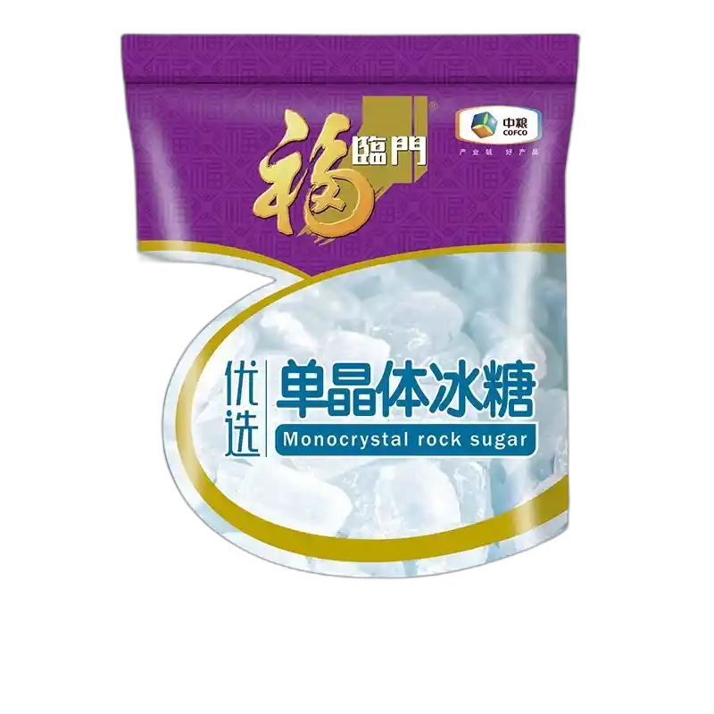 食得·安享