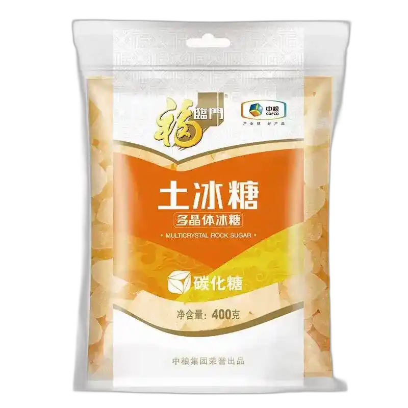 食得·安享