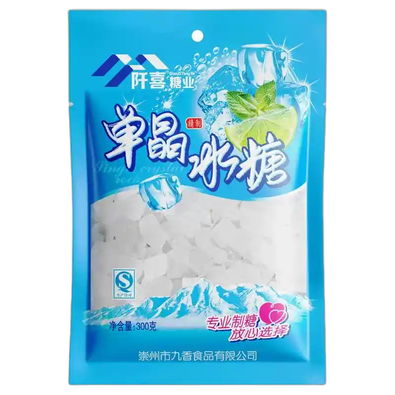 食得·安享