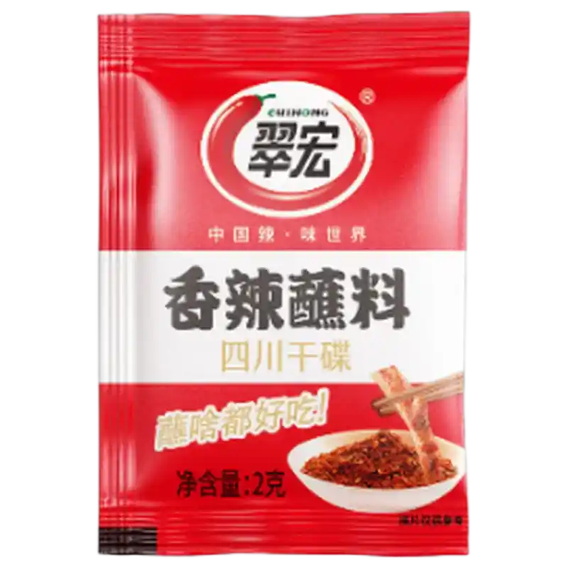食得·安享