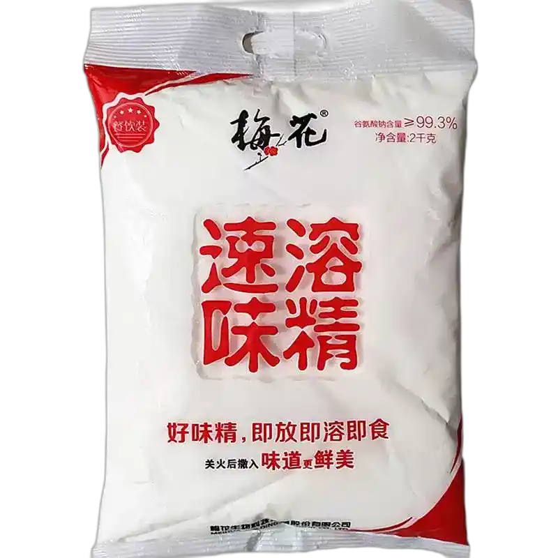 食得·安享