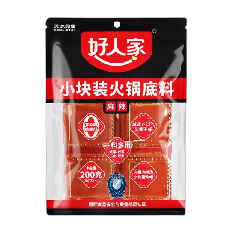 食得·安享