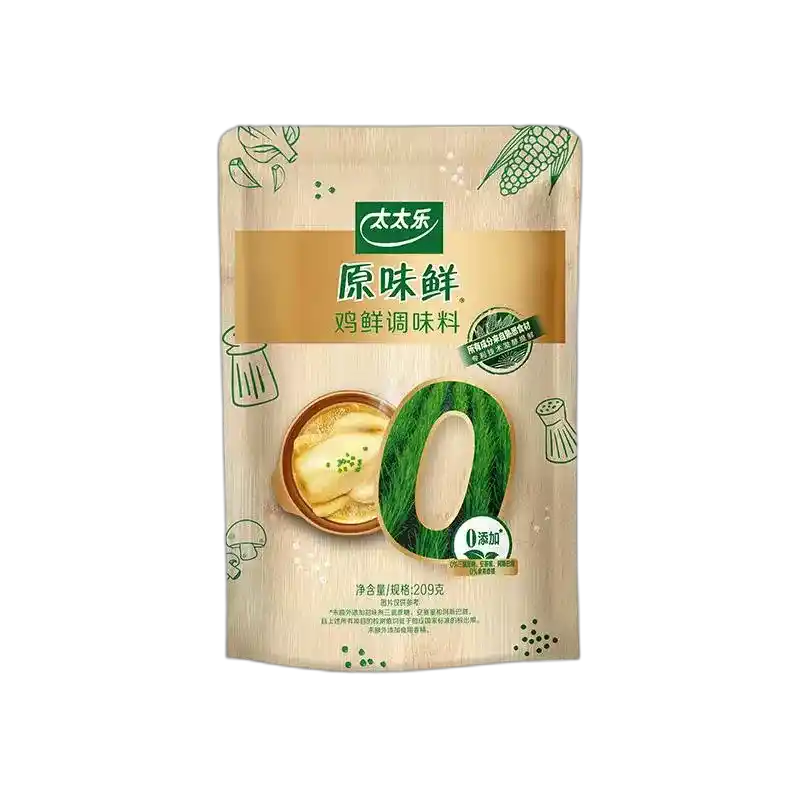 食得·安享