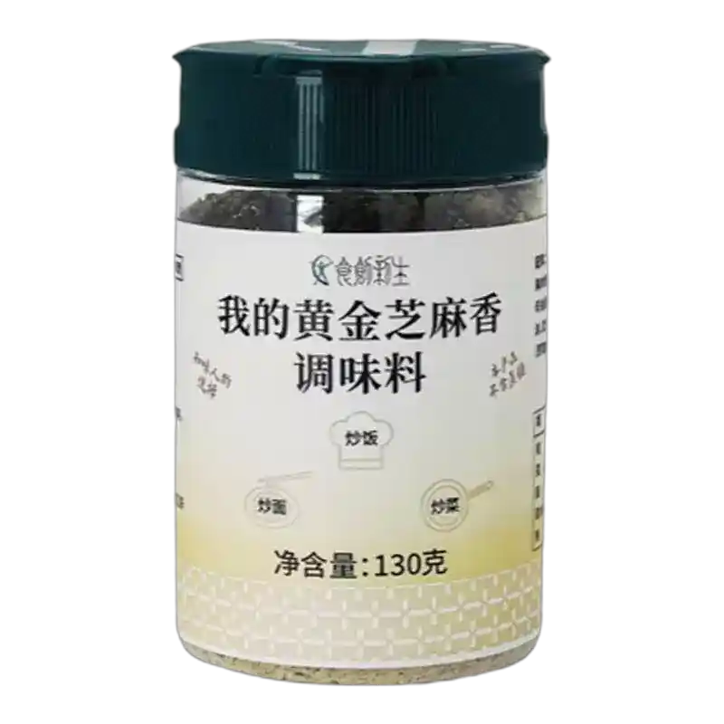食得·安享