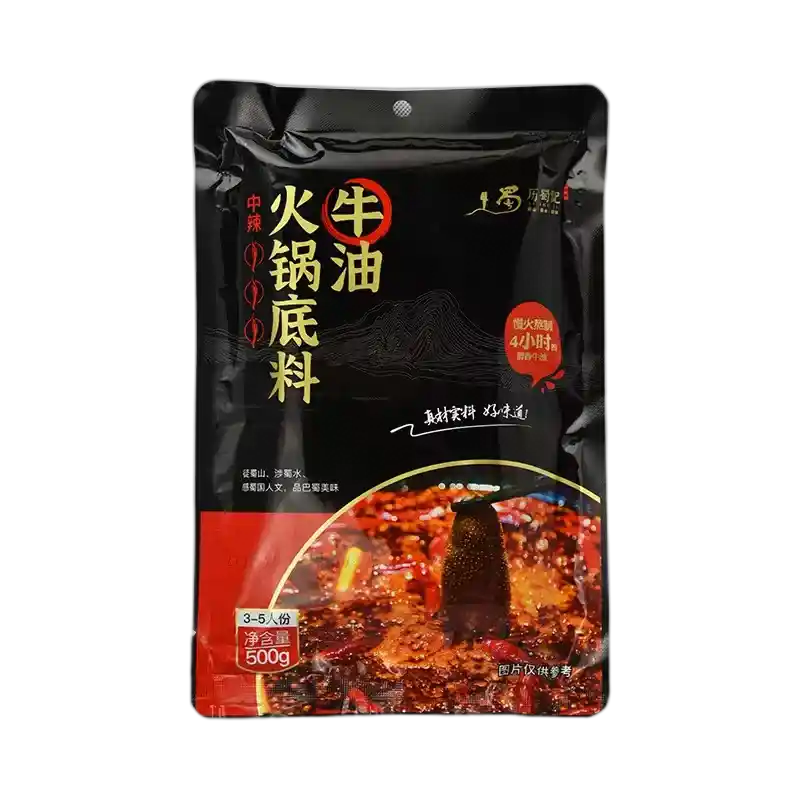 食得·安享