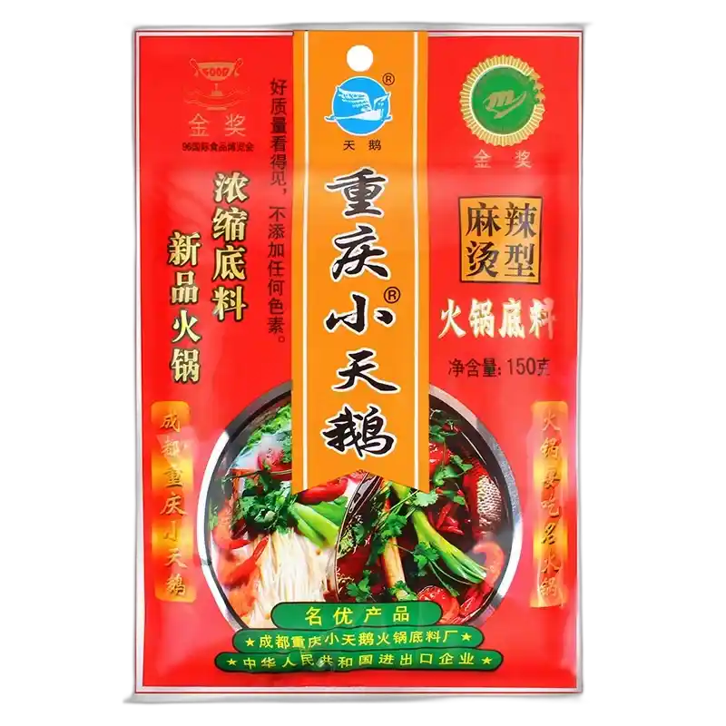 食得·安享