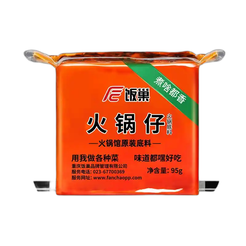 食得·安享