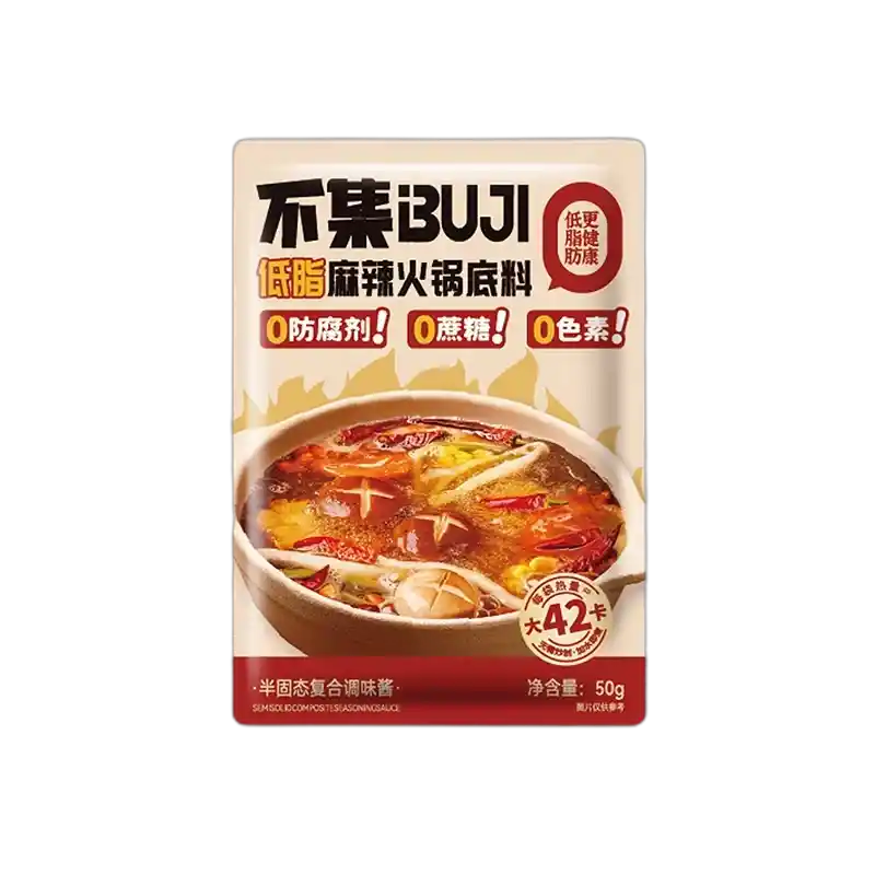 食得·安享