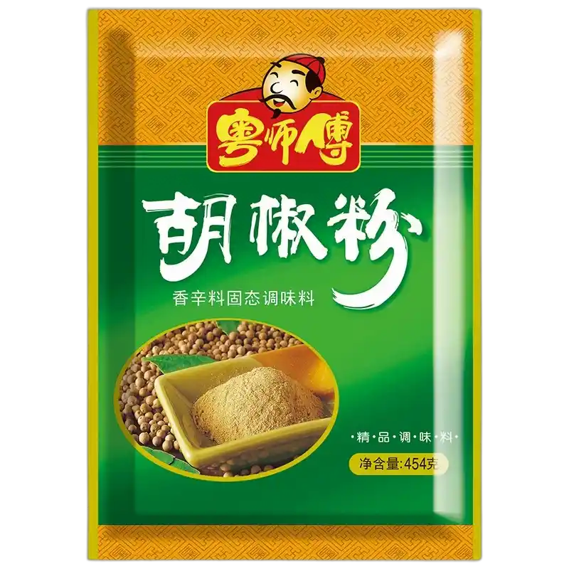 食得·安享