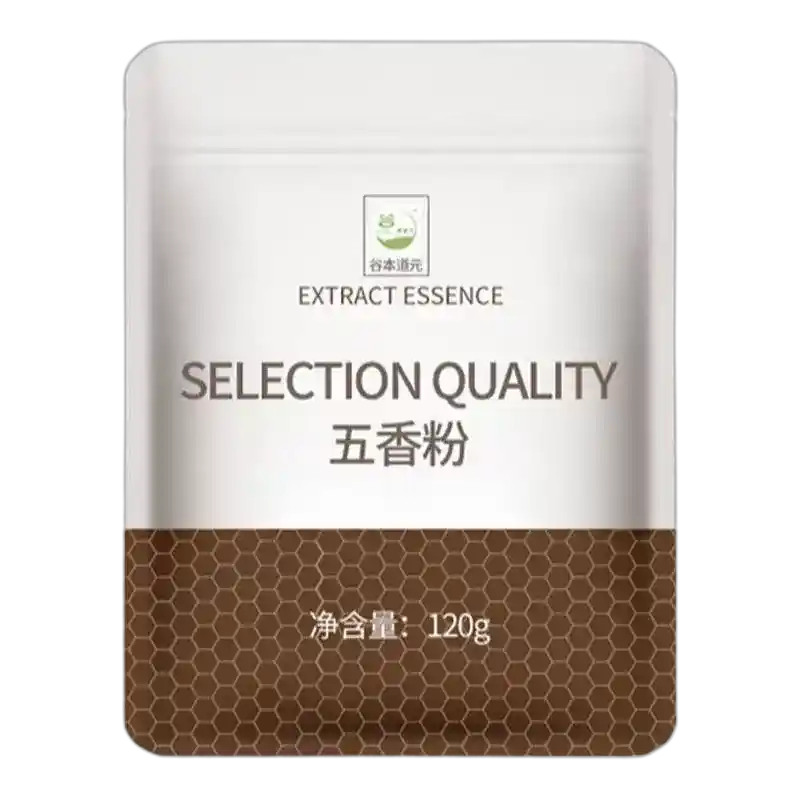 食得·安享