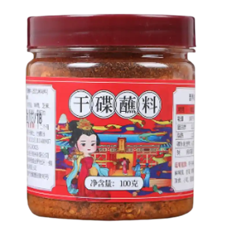 辣椒面