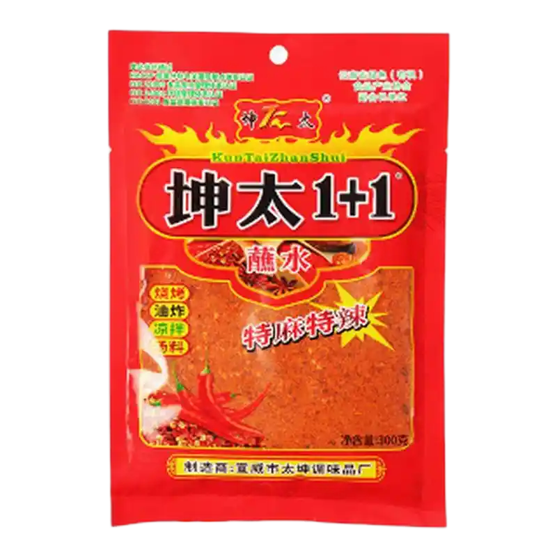 食得·安享