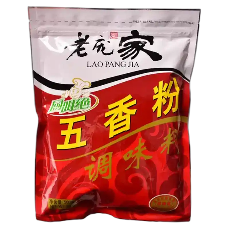 食得·安享
