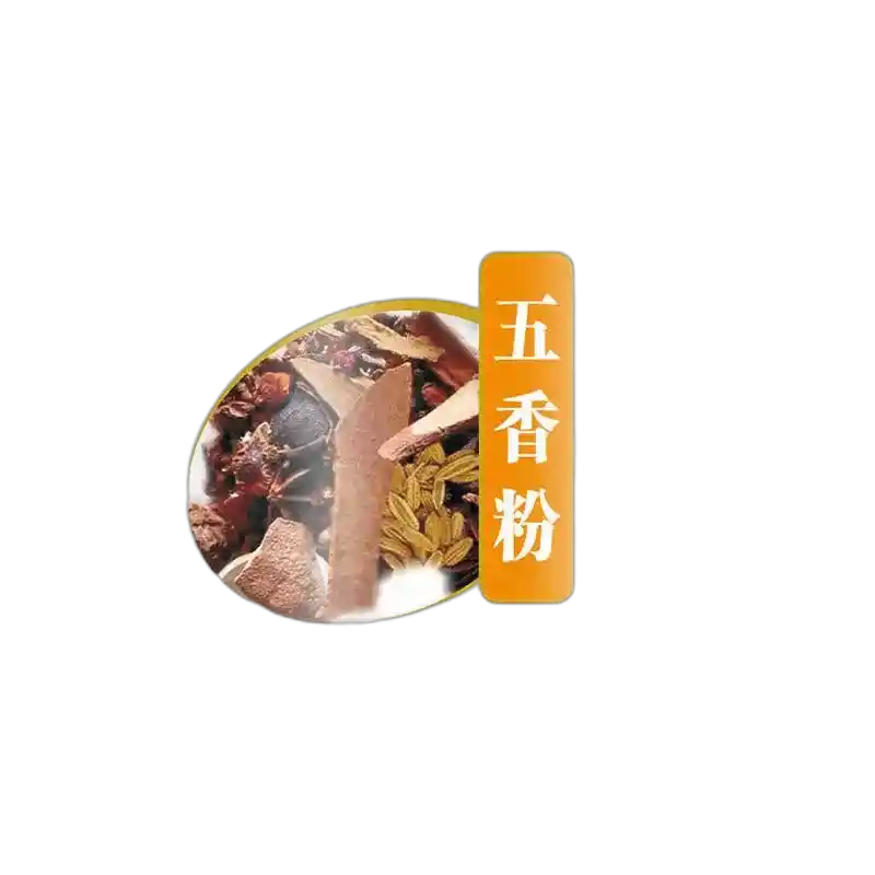 食得·安享