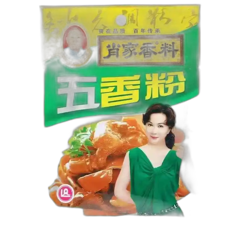 食得·安享