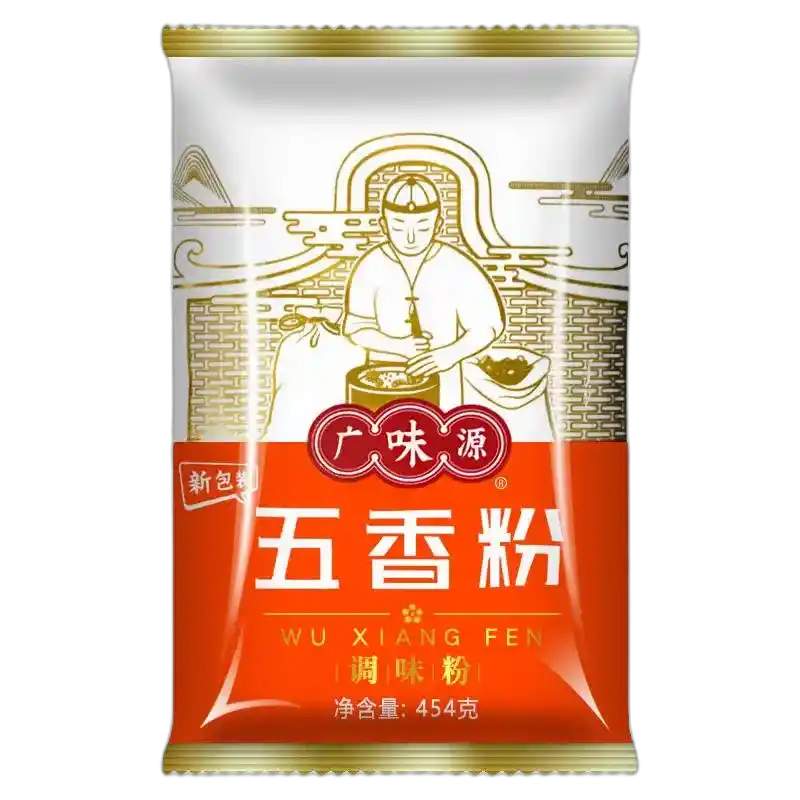 食得·安享