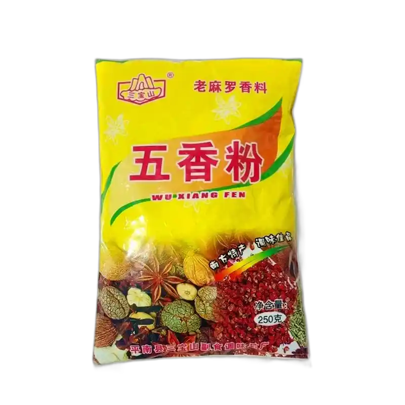 五香粉