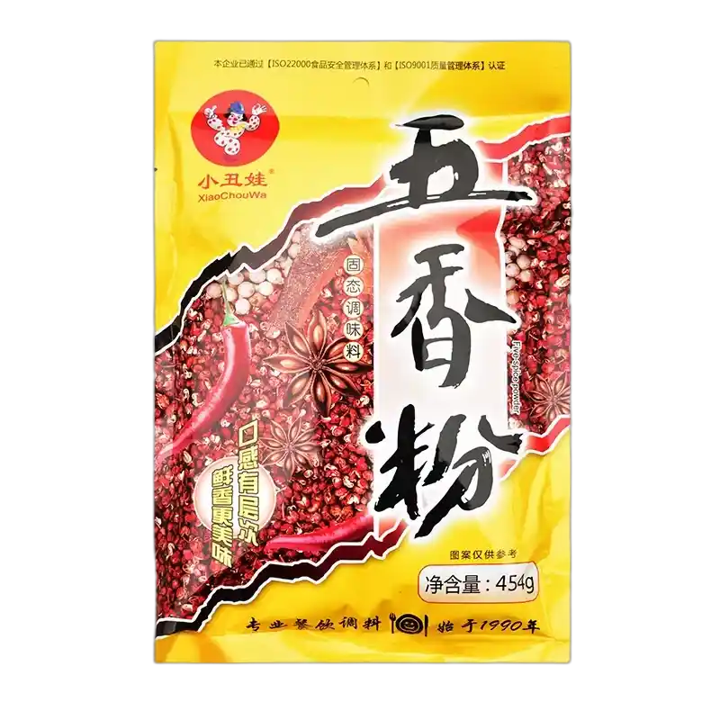 食得·安享