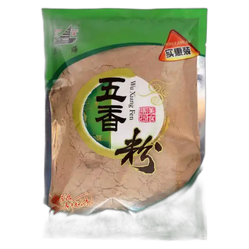 食得·安享