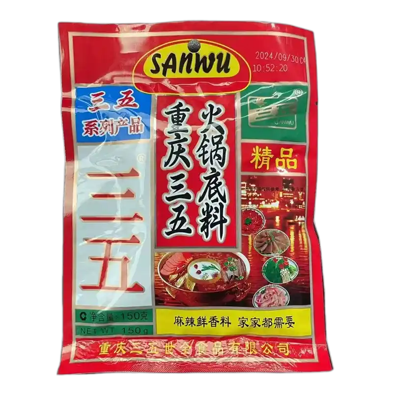 食得·安享