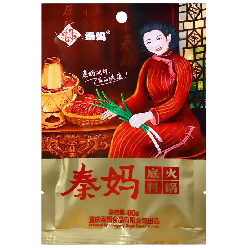 食得·安享
