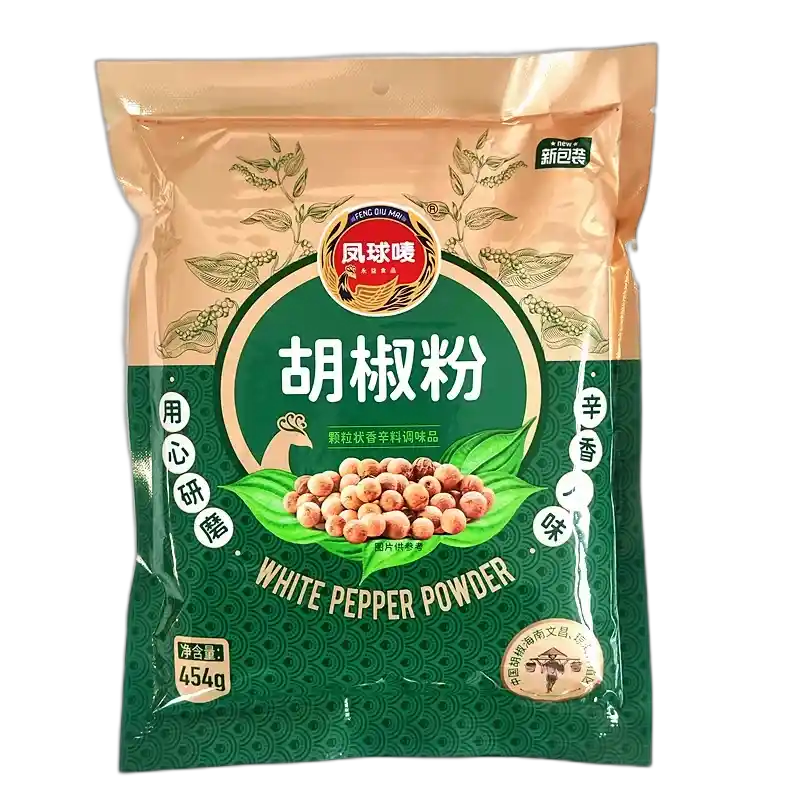 食得·安享