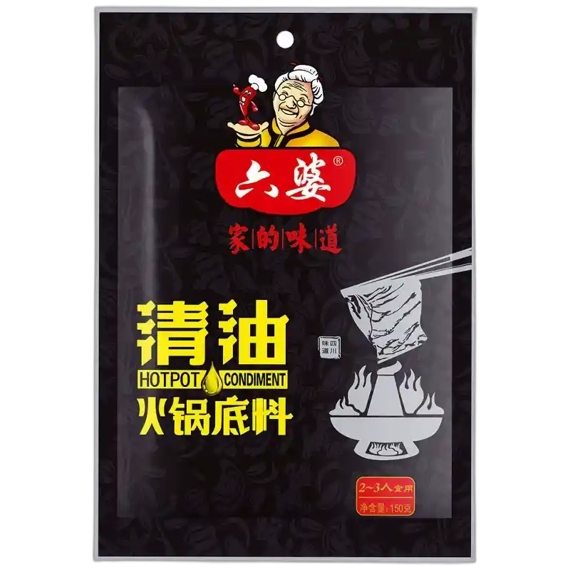 食得·安享