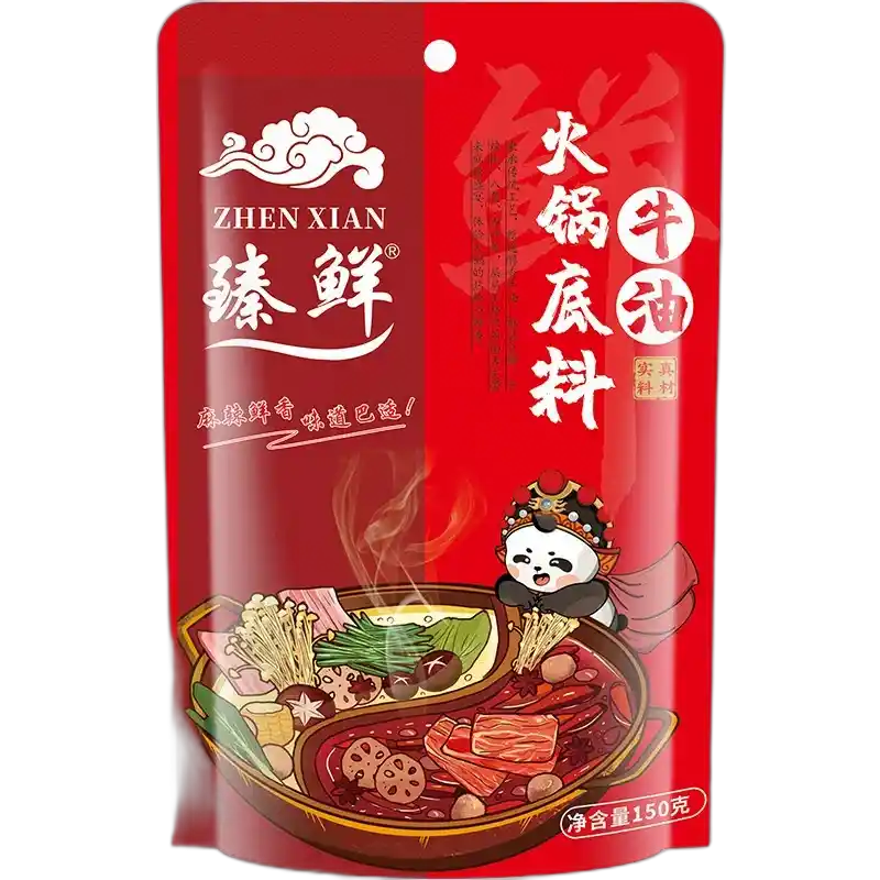 食得·安享