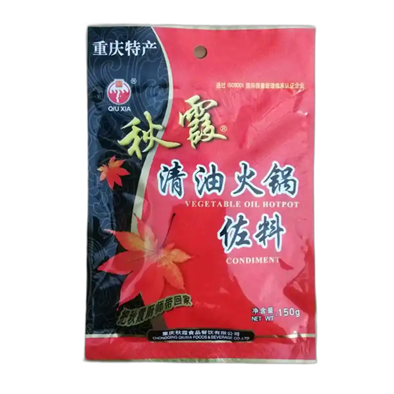 食得·安享