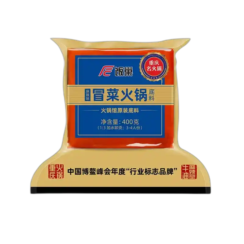 食得·安享