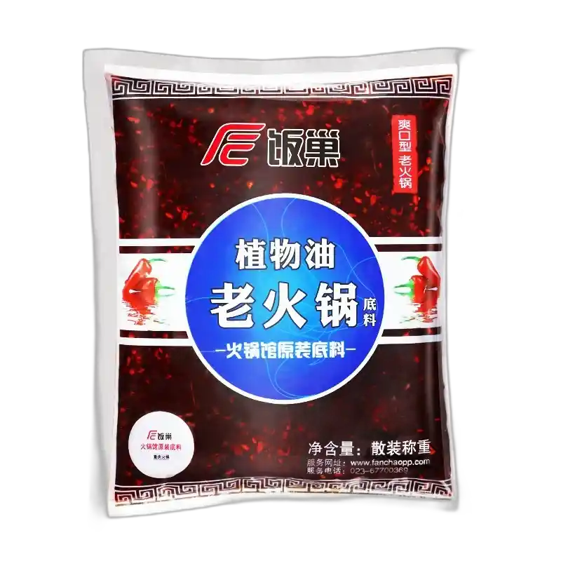 食得·安享