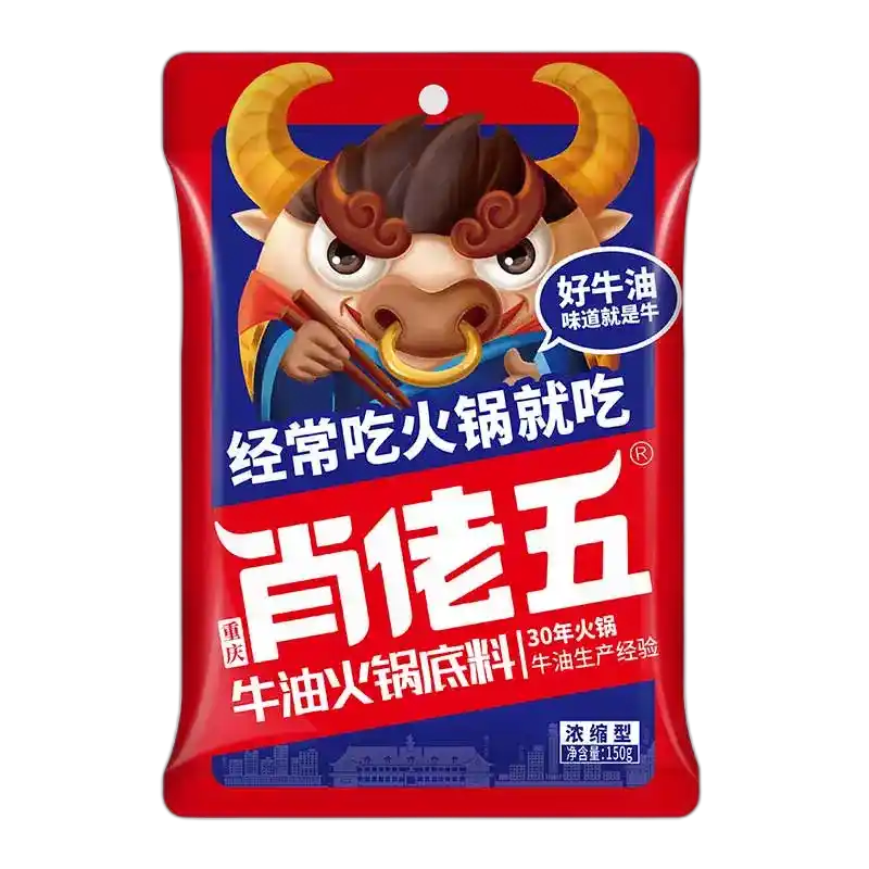 食得·安享