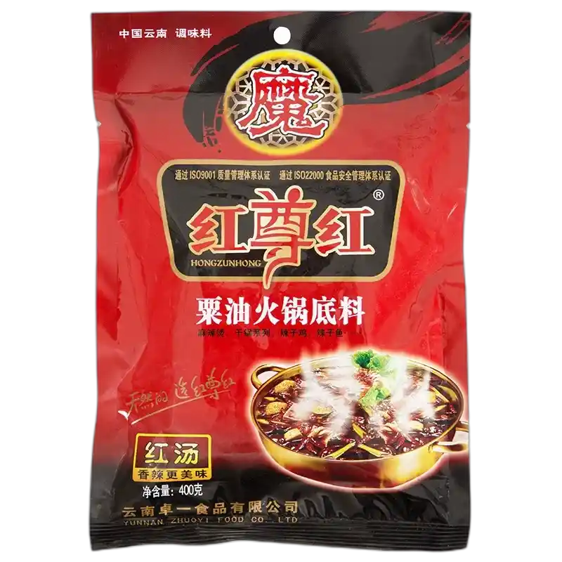 食得·安享